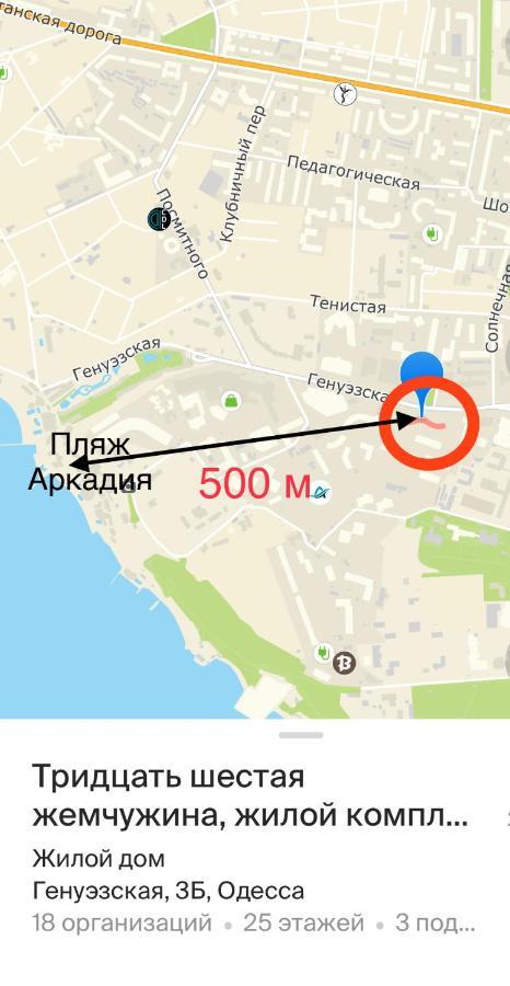 Аркадия Жемчужина-36 Четыре Спальных Места Одеса Екстериор снимка